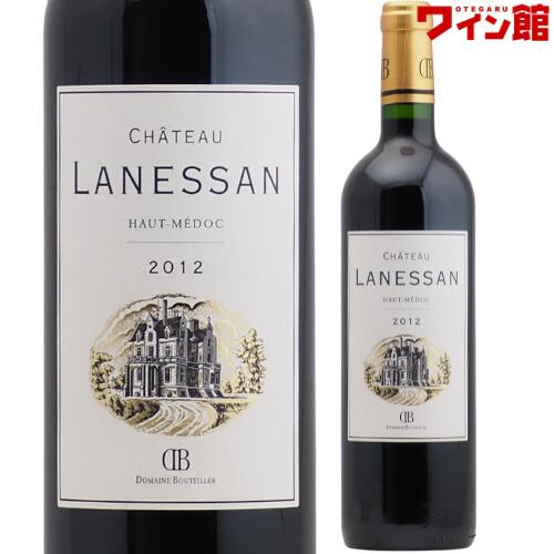 楽天市場】シャトー ラネッサン 2020 750ml 赤ワイン カベルネ