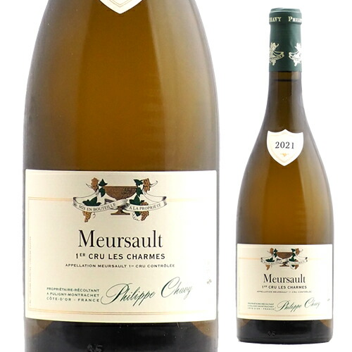 mearsalt1ercru500.jpg