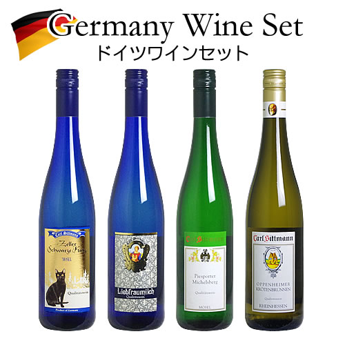 飲みやすい 美味しい ドイツワインのおすすめランキング 1ページ ｇランキング