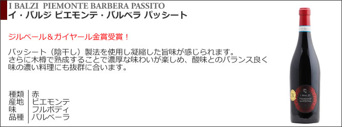 人気No.1 第22弾 赤5本 飲み応えイタリアワインセット 飲み比べセット