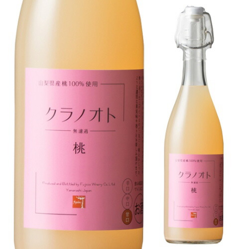 ワインセット スパークリングワイン5本セット マディルージュ(ルージュ) (山梨県) 750ml×5本 ワインセット スパークリングワイン5本セット マディルージュ(ルージュ