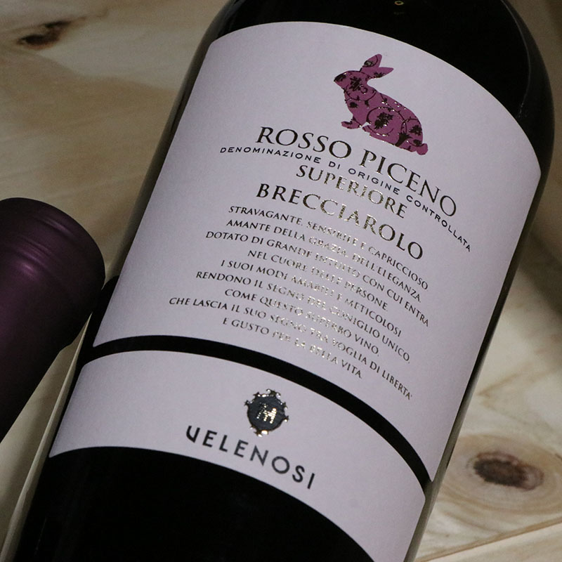【楽天市場】ヴェレノージ ロッソ ピチェーノ スペリオーレ ブレッチャローロ [2020]：ワインマルシェまるやま