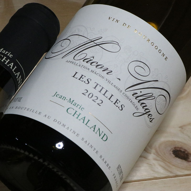 楽天市場】ドメーヌ ルロワ コトー ブルギニョン ルージュ[2017](赤