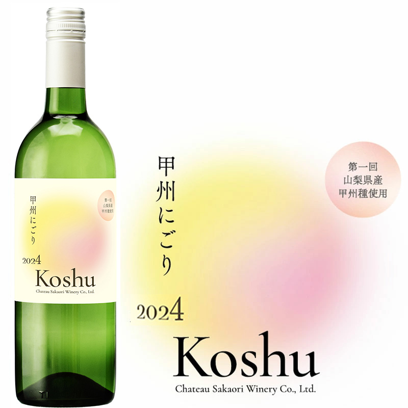 万大醸造　伊豆のにごり酒 伊豆のにごり酒」 ご予約承り中です！ | 新着情報 | 三島市で