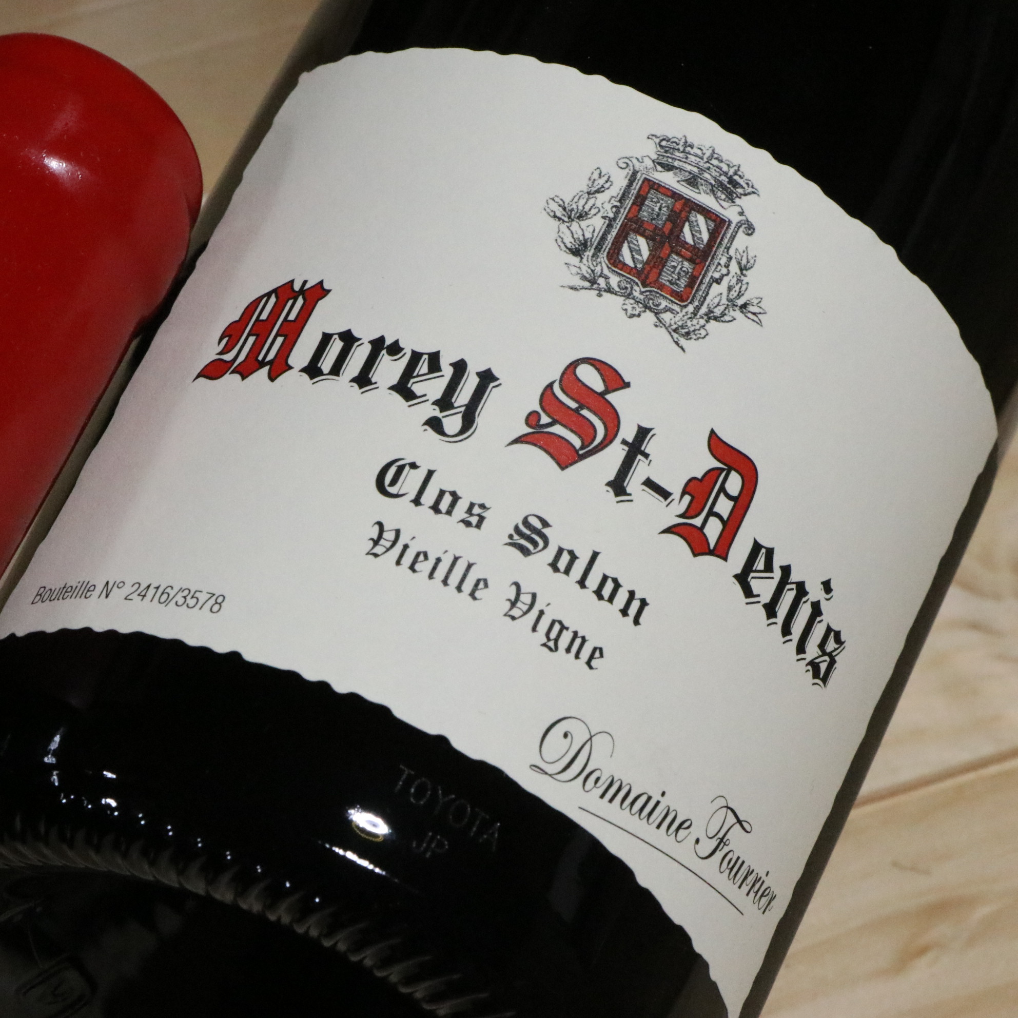 楽天市場】ドメーヌ・フーリエ モレ・サン・ドニ 1er クロ・ソルベ