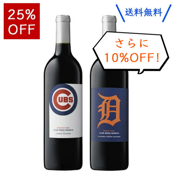 楽天市場】【球団公認ワイン】 MLB ロサンゼルス ドジャース