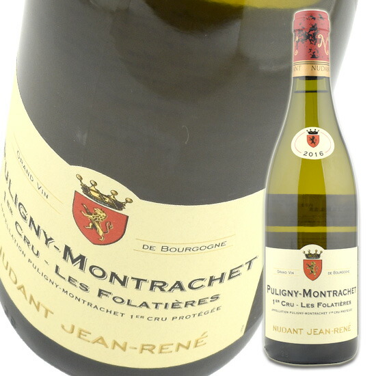 ニュダン ピュリニー モンラッシェ レ フォラティエール [2016] 750ml 白ワイン NUDANT｜WINE NATION 店