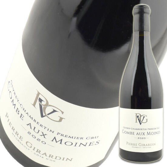 ピエール ジラルダン ジュヴレ シャンベルタン プルミエ クリュ コンブ オン モワンヌ [2020] 750ml 赤ワイン PIERRE GIRARDIN GEVREY CHAMBERTIN 1ER CRU COMBE AUX MOINES 18,284円
