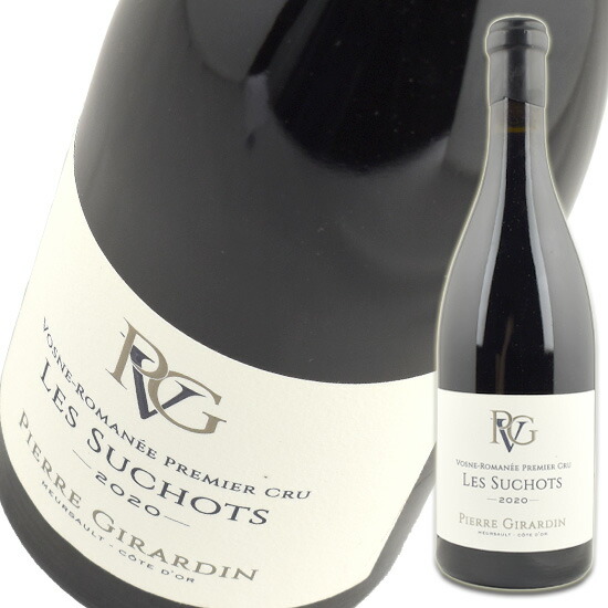 ピエール ジラルダン ヴォーヌ ロマネ プルミエ クリュ スショ [2020] 750ml 赤ワイン PIERRE GIRARDIN VOSNE ROMANEE 1ER CRU LES SUCHOTS