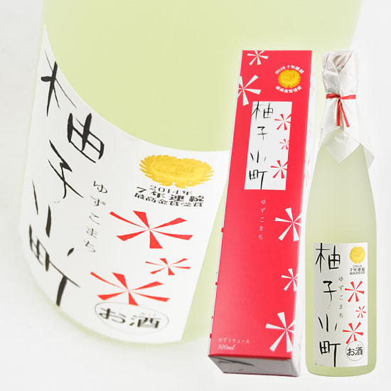 柚子小町＠様　ページ 壱岐の蔵酒造【ゆず酒】柚子小町<500ml>☆桜本商店オンライン