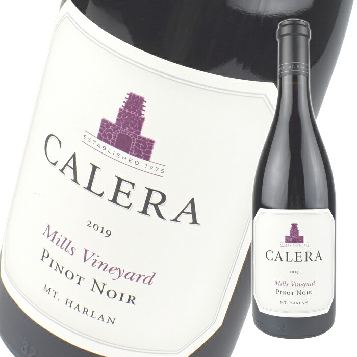 ★CALERA（カレラ） ヴィリエ 2015 40th 記念 ヴィンテージ 750ml O9F2908
