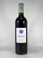 ボルドー カスティヨン コート ド ボルドー レートル [2020] 750ml 赤 Bordeaux Castillon Cotes de Bordeaux L’Hetre