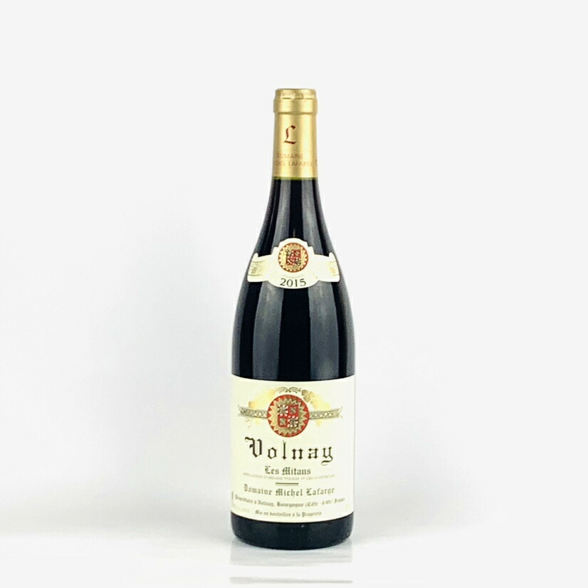 ミシェル ラファルジュ ヴォルネー プルミエ クリュ レ ミタン [2015] 750ml 赤 Michel Lafarge Volnay 1er Cru Les Mitans｜WINE NATION 店
