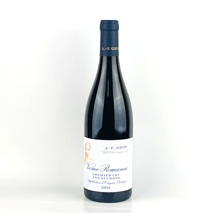 アンヌ フランソワーズ グロ ヴォーヌ ロマネ レ スショ プルミエ クリュ [2021] 750ml 赤 ANNE-FRANCOISE GROS VOSNE ROMANEE LES SUCHOTS