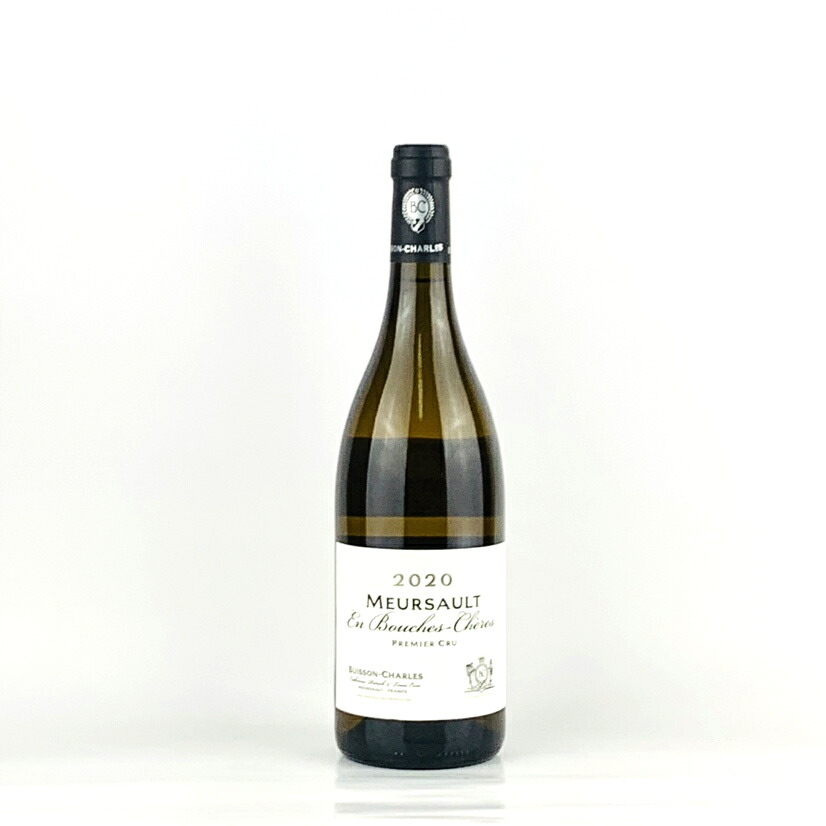 ビュイッソン シャルル ムルソー アン ブーシュ シェール [2020] 750ml 白 Buisson Charles Meursault 1er Cru Bouches Cheres 12,456円
