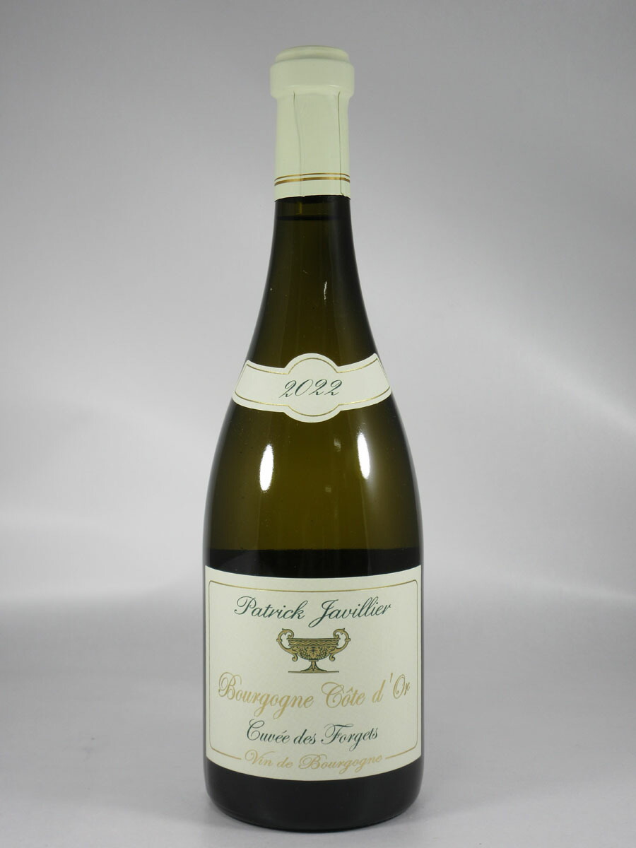 パトリック ジャヴィリエ ブルゴーニュ コート ドール ブラン キュヴェ デ フォルジェ [2022] 750ml 白 Patrick JAVILLIER Bourgogne Cote d’Or Blanc Cuvee des Forgets