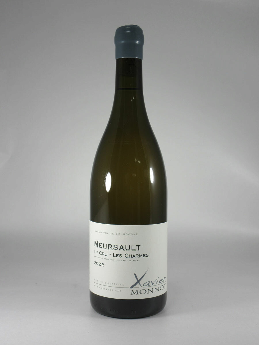 ●グザヴィエ モノ ムルソー プルミエ クリュ レ シャルム [2022] 750ml 白 Xavier MONNOT Meursault 1er Cru Les Charmes｜WINE NATION 店