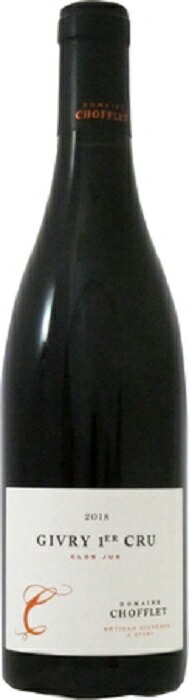 ショフレ　ヴァルドネール/　ジヴリ　PC　クロ　ジュ　[2020]　750ml・赤　【Chofflet-Valdenaire】 Givry PC Clos Jus