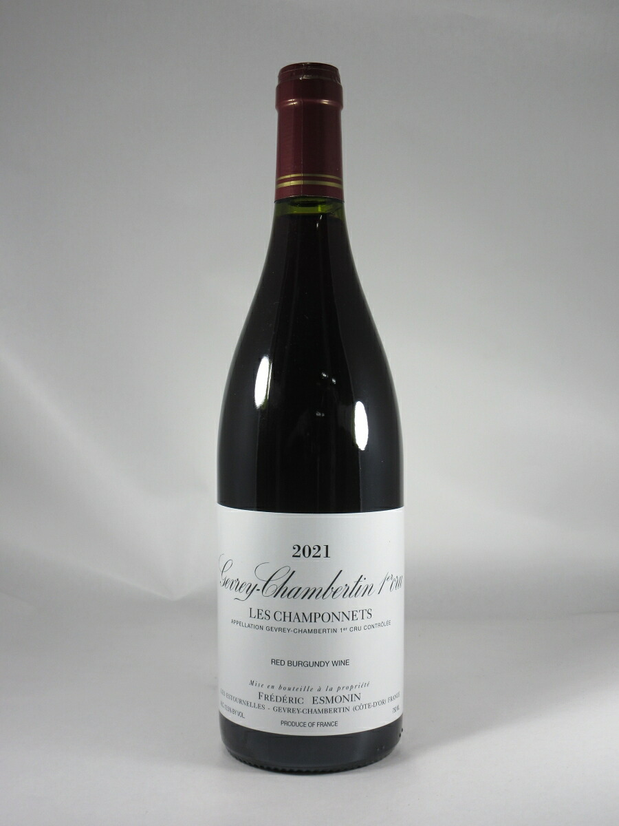 ●フレデリック エスモナン ジュヴレ シャンベルタン プルミエ クリュ シャンポネ [2021] 750ml 赤 Frederic ESMONIN Gevrey-Chambertin 1er Cru Les Champonnets｜WINE NATION 店