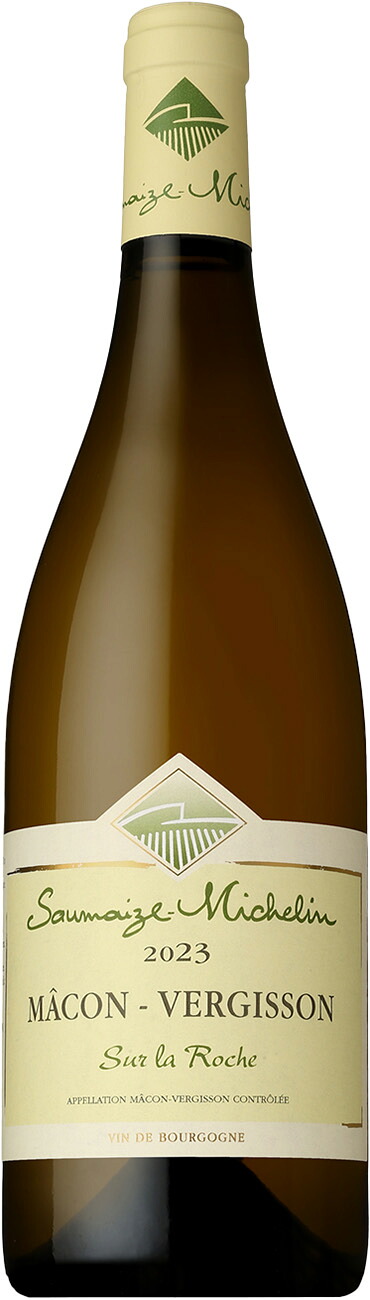 ドメーヌ ソメーズ ミシュラン マコン ヴェルジッソン シュール ラ ロシュ [2023] 750ml 白 DOMAINE SAUMAIZE-MICHELIN MACON VERGISSON SUR LA ROCHE