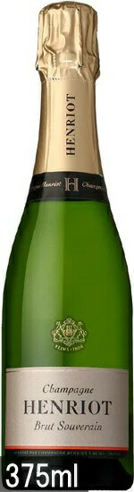 アンリオ ブリュット スーヴェラン ハーフ [NV] 375ml 白泡 CHAMPAGNE HENRIOT BRUT SOUVERAIN 375ML