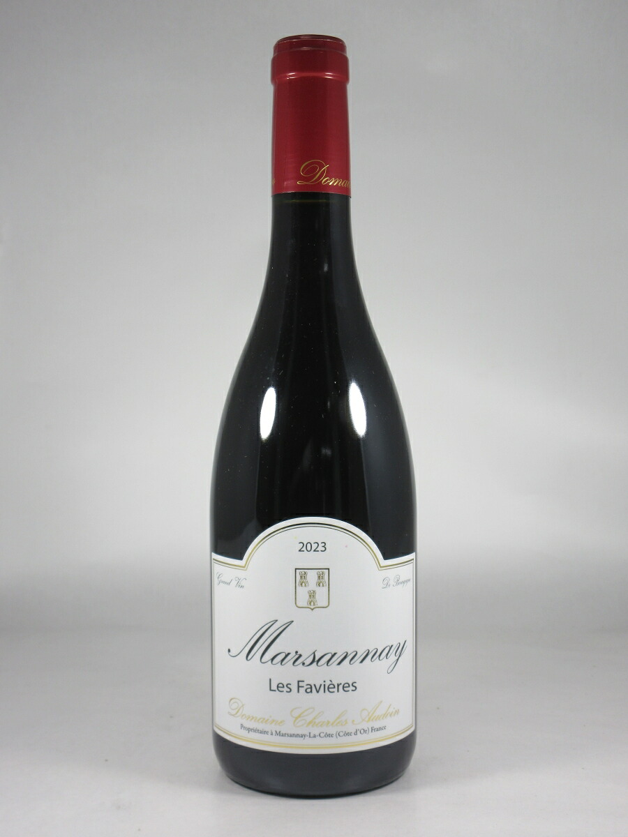 ●シャルル オードワン マルサネ レ ファヴィエール [2023] 750ml 赤Charles AUDOIN Marsannay Les Favieres｜WINE NATION 店