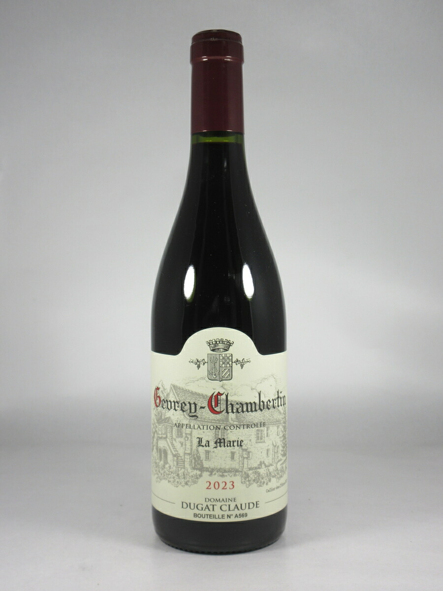 ●クロード デュガ ジュヴレ シャンベルタン ラ マリ&minus; [2023] 750ml 赤 Claude DUGAT Gevrey-Chambertin La Marie｜WINE NATION 店 19,410円