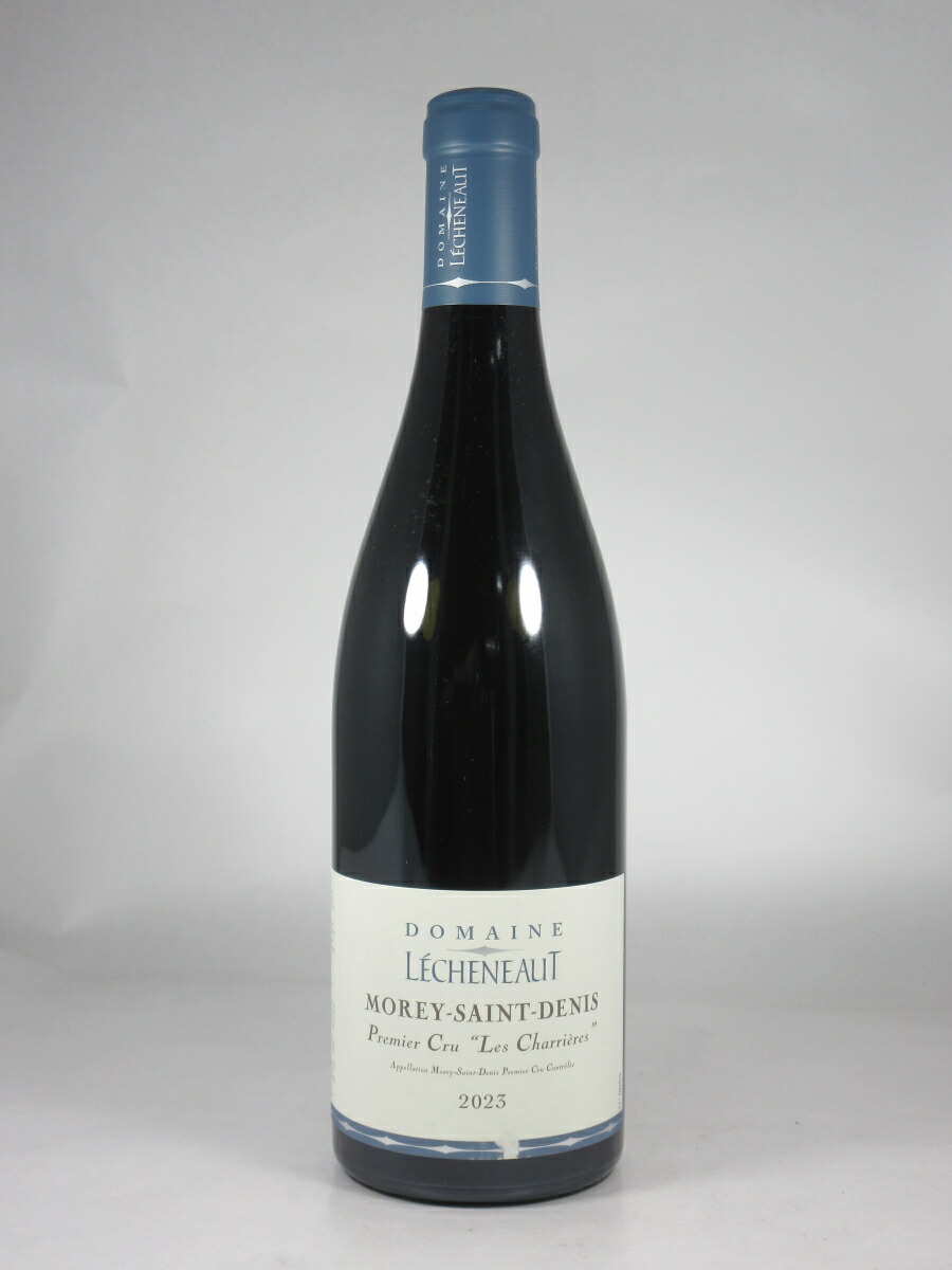 レシュノー モレ サン ドニ プルミエ クリュ レ シャリエール [2023] 750ml 赤 LECHENEAUT Morey-Saint-Denis 1er Cru Les Charrieres