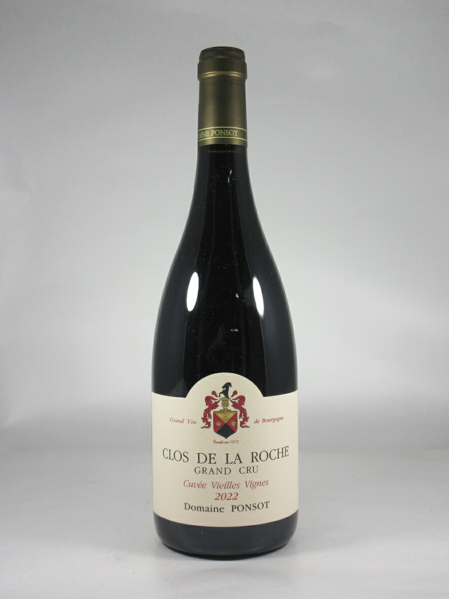 ●ポンソ クロ ド ラ ロシュ グラン クリュ キュヴェ ヴィエーユ ヴィーニ [2022] 750ml 赤 PONSOT Clos de la Roche Grand Cru Cuvee Vieilles Vignes｜WINE NATION 店