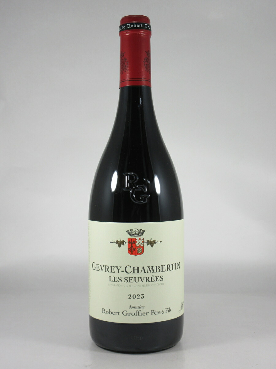 ロベール グロフィエ ジュヴレ シャンベルタン レ スヴレ [2023] 750ml 赤 Robert GROFFIER Gevrey-Chambertin Les Seuvrees