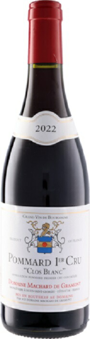 ドメーヌ マシャール ド グラモン ポマール プルミエ クリュ クロ ブラン [2022] 750ml 赤 Domaine Machard de Gramont Pommard 1er Cru Clos Blanc