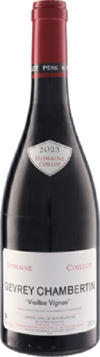 ●ドメーヌ コワイヨ ジュヴレ シャンベルタン ヴィエイユ ヴィーニュ [2023] 750ml 赤Domaine Coillot Gevrey Chambertin Vieilles Vignes｜WINE NATION 店