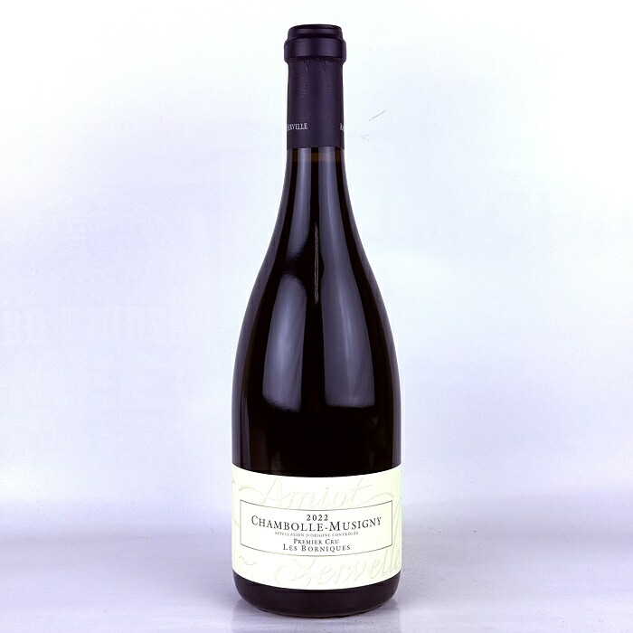 アミオ セルヴェル シャンボール ミュジニー プエルミエ クリュ レ ボルニック [2022] 750ml 赤 Amiot Servelle Chambolle-Musigny 1er Cru Les Borniques｜WINE NATION 店