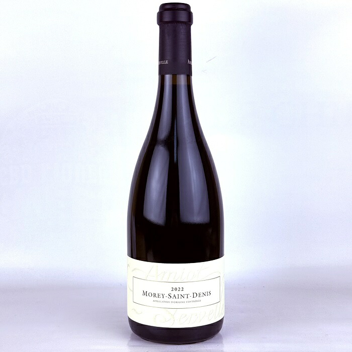 アミオ セルヴェル モレ サン ドニ [2022] 750ml 赤 Amiot Servelle Morey Saint Denis｜WINE NATION 店