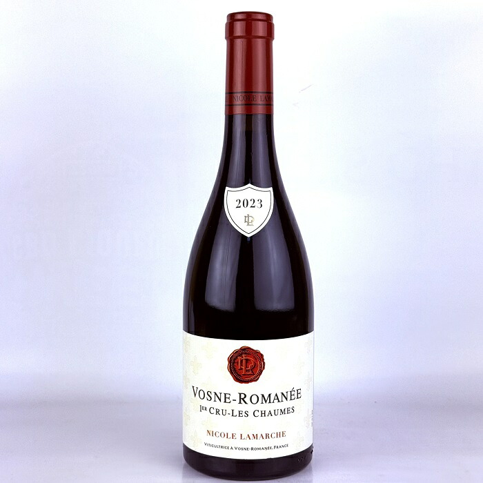 ドメーヌ ニコル ラマルシェ ヴォーヌ ロマネ レ ショーム [2023] 750ml 赤 Domaine Nicole Lamarche Vosne Romanee 1er Cru les Chaumes 21,600円