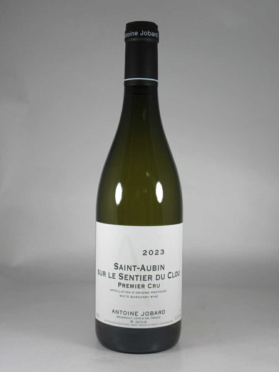 アントワンヌ ジョバール サン トーバン プルミエ クリュ シュール ル サンティエ デュ クルー [2023] 750ml 白 Antoine JOBARD Saint-Aubin 1er Cru Sur le Sentier du Clou