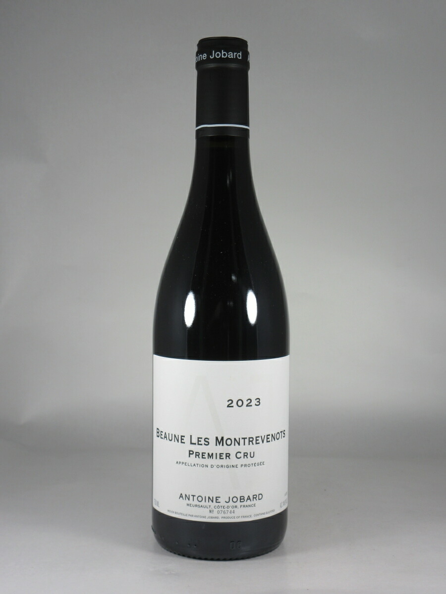 ●アントワンヌ ジョバール ボーヌ プルミエ クリュ レ モントルヴノ [2023] 750ml 赤 Antoine JOBARD Beaune 1er Cru Les Montrevenots｜WINE NATION 店