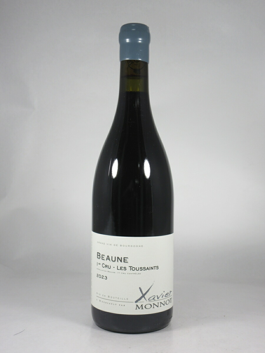 ●グザヴィエ モノ ボーヌ プルミエ クリュ レ トゥーサン [2023] 750ml 赤 Xavier MONNOT Beaune 1er Cru Les Toussaints｜WINE NATION 店