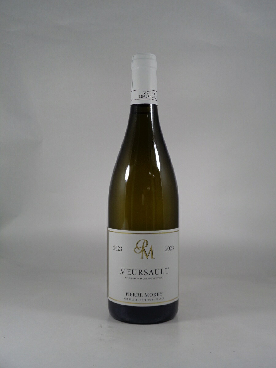 ピエール モレ ムルソー [2023] 750ml 白 Pierre MOREY Meursault