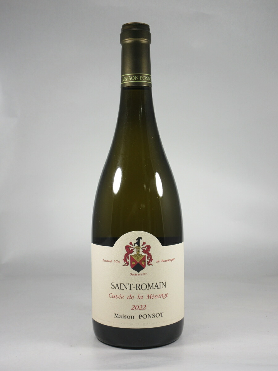 ポンソ サン ロマン キュヴェ ド ラ メサンジュ ブラン [2022] 750ml 白 PONSOT Saint-Romain Cuvee de la Mesange Blanc