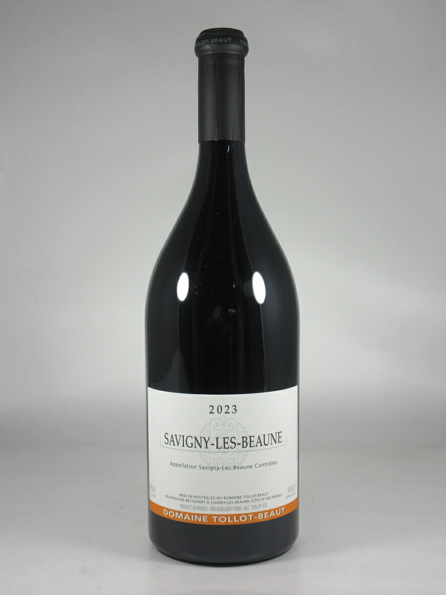 トロ ボー サヴィニー レ ボーヌ [2023] 750ml 赤 TOLLOT-BEAUT Savigny-les-Beaune