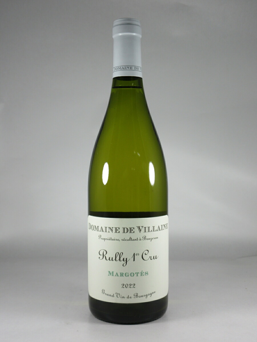 ドメーヌ ド ヴィレーヌ リュリー プルミエ クリュ マルゴテ ブラン [2023] 750ml 白 Domaine de VILLAINE Rully 1er Cru Margotes Blanc