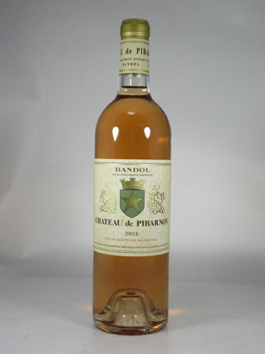 シャトー ド ピバルノン バンドール ロゼ [2024] 750ml ロゼ Chateau de PIBARNON Bandol Rose