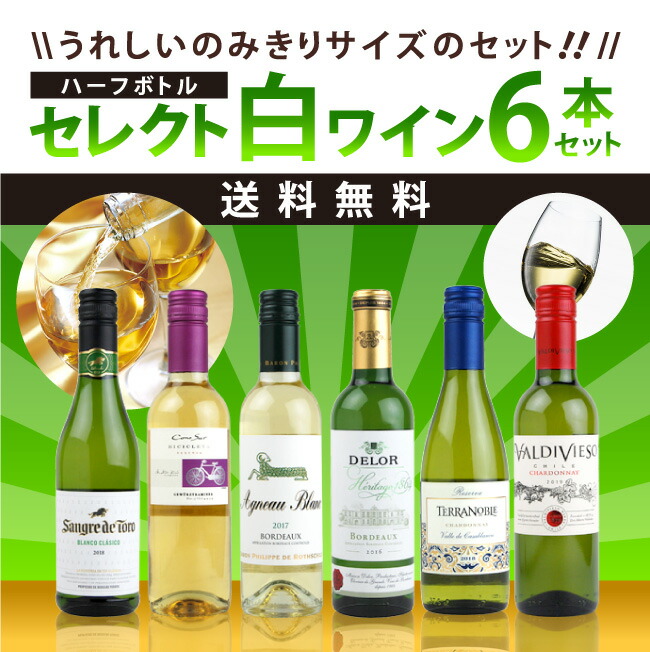 希少ワイン　空きボトル　5本セット 10020219_1.jpg