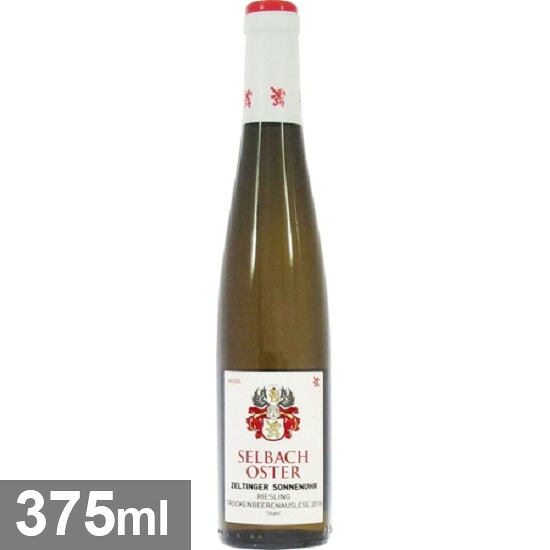 ゼルバッハ　オスター　ツェルティンガー　ゾンネンウーア　トロッケンベーレンアウスレーゼ　シュタール　[2018]　375ml　白　SELBACH-OSTER　ZELTINGER SONNENUHR TROCKENBEERENAUSLESE STAHL｜WINE NATION 店 23,513円