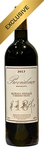楽天市場】【2010】プロヴィダンス シラー 【桑田真澄氏ラベル
