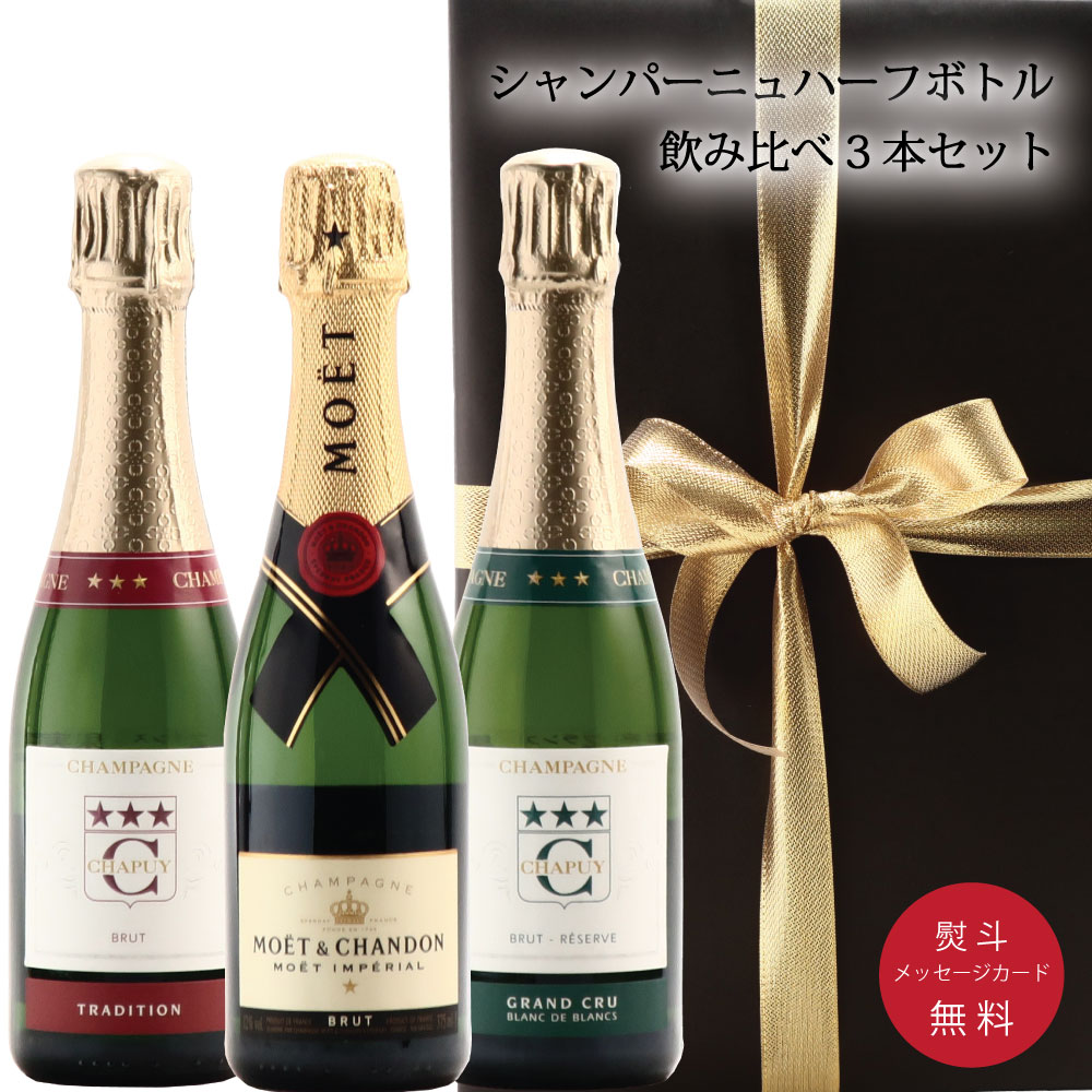 楽天市場】酒 お酒 プレゼント モエシャンドン モエ シャンパン