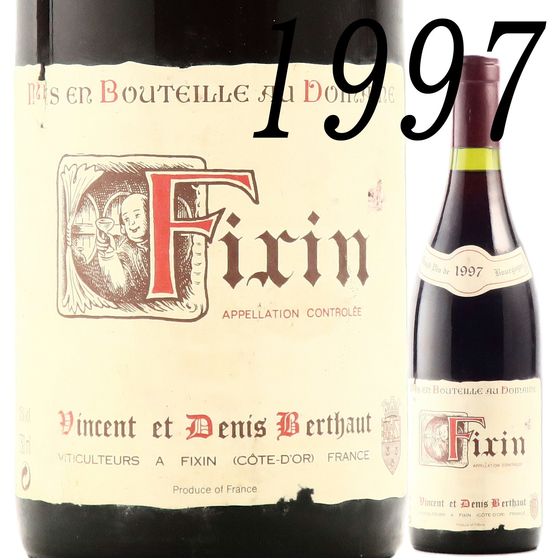 お中元 御中元 夏ギフト 1997 フィサン ドニ ベルトー 赤ワイン 古酒｜ワインギフトのワインプラザYUNOKI