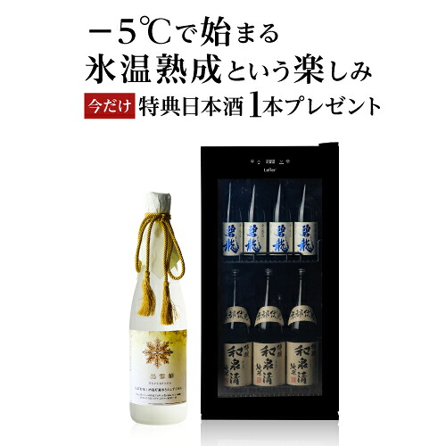 百貨店大売り出し執り行なう中！6/11(木)1:59まで！