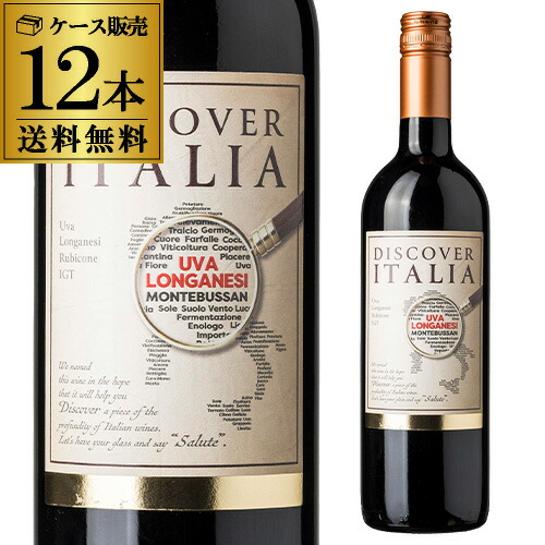 楽天市場】【誰でもP5倍 1/24 20時～/25中】1本あたり1,400円(税込